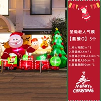 Установить еду o