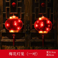 Фонарь для влюбленных