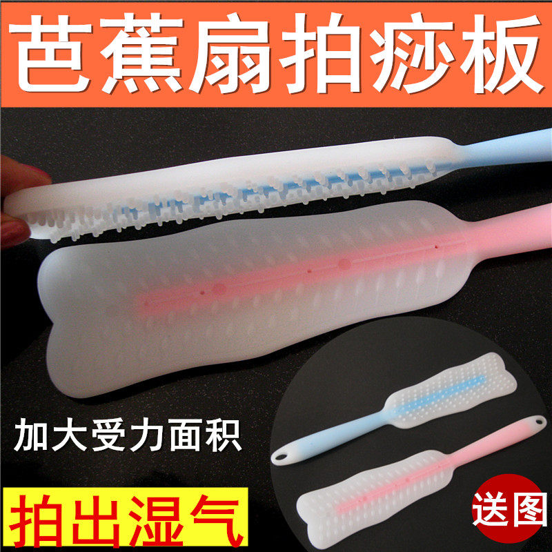 【 加长拍痧板硅胶】经络拍养生敲背锤经络拍打器敲打家用按摩棒