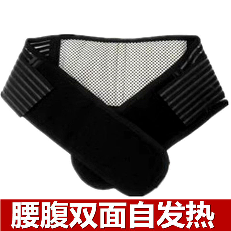 护腰带腰椎腰间盘突出腰肌劳损腰托自发热腰围子男女四季秋冬