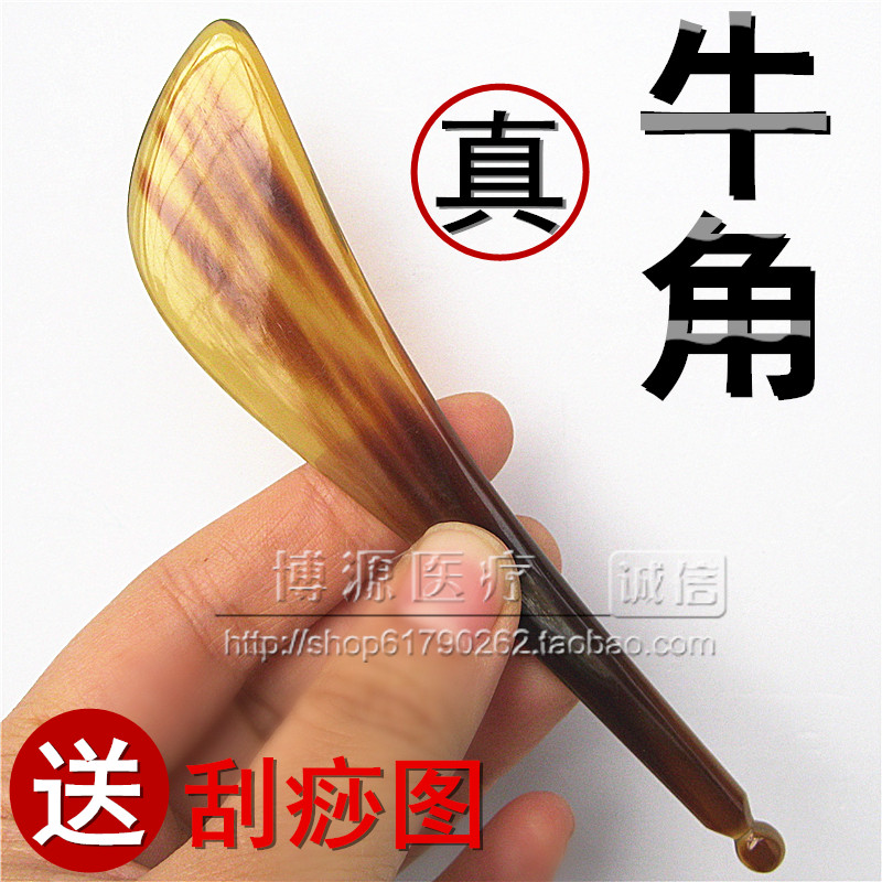 Horn Dial Gluten Bar Woman Face Beauty Stick Facial Plate Scraping Stick Eyes Special Cupping Platinum Rod Universal Redial