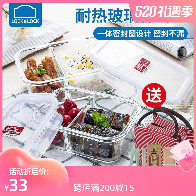 Music Buckle Music Buckle Glass Lunch Box Separation Microwave Oven Special Bowl Heat Resistant Sealed Crisper Box Lunch Box Lunch Box