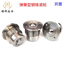 Spring type external thread with plunger press-in steel ball roller universal ball bull eyeball BCHPT 16 20 24
