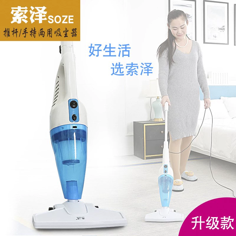 Sauze hộ gia đình cầm tay máy hút bụi nhỏ công suất cao mạnh mẽ quét mite que đẩy di động mini dài - Máy hút bụi