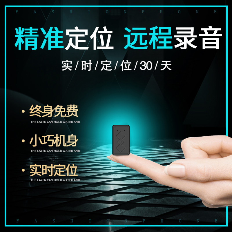 GPS car locator Remote recorder Small monitor Wireless jps locator Tracking tracking artifact