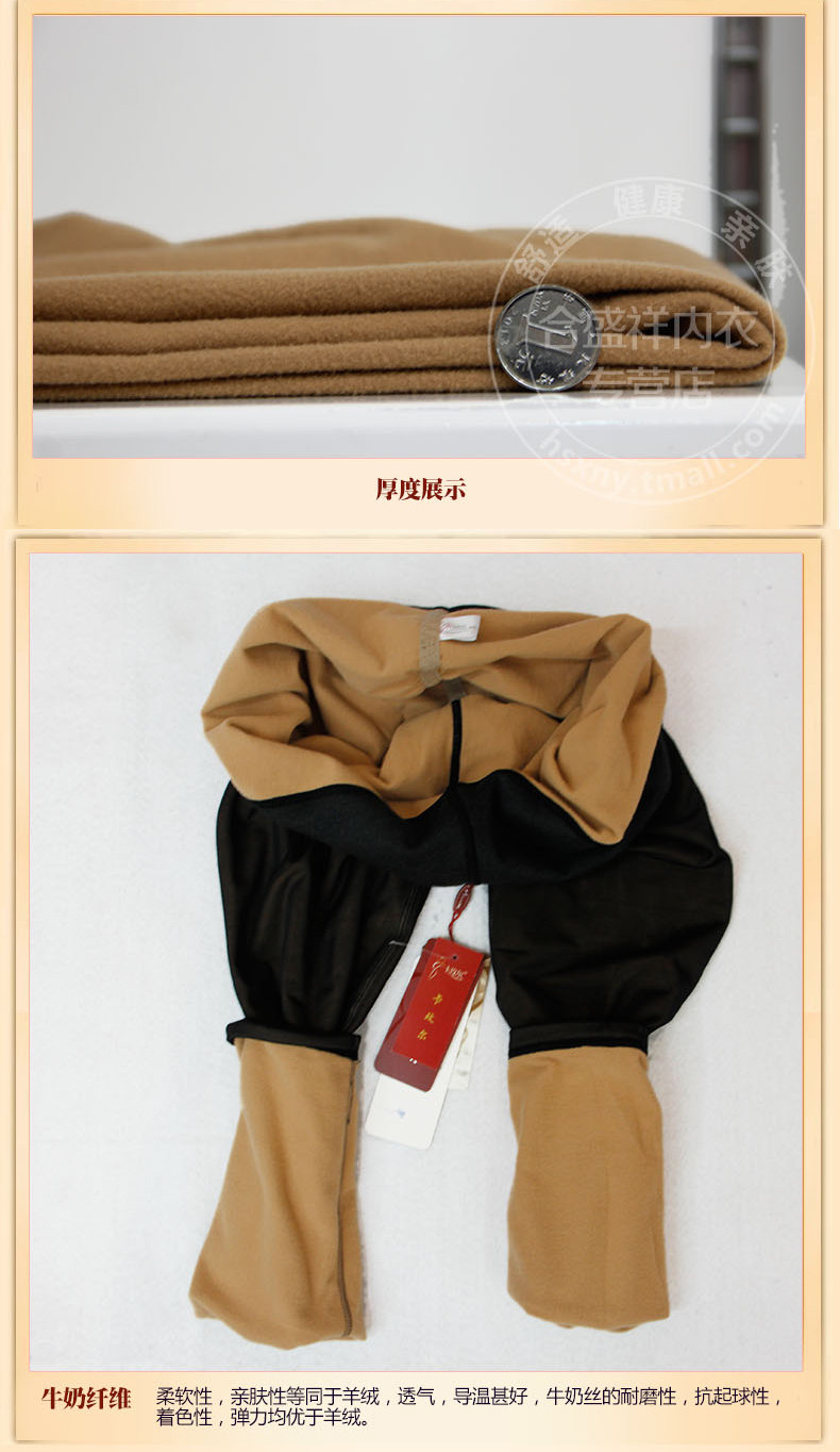 Pantalon collant - Ref 750429 Image 14