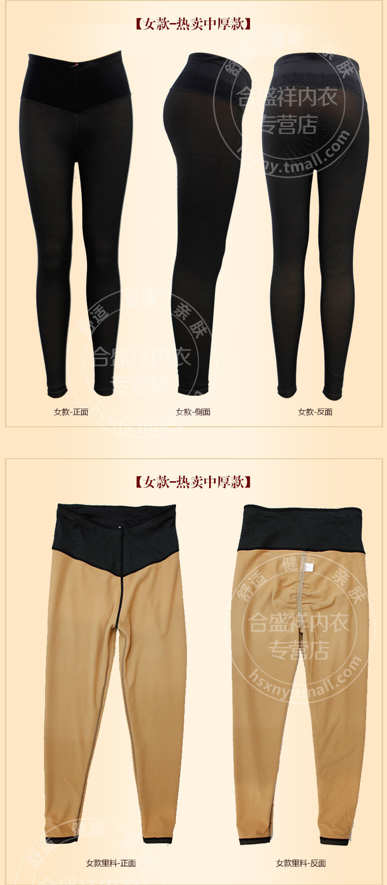 Pantalon collant - Ref 750429 Image 9