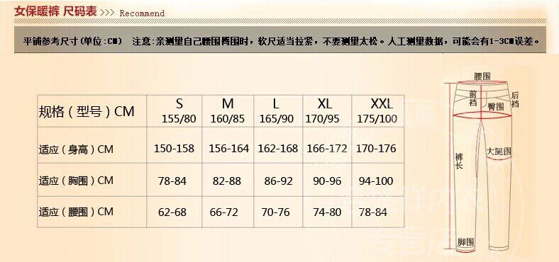 Pantalon collant - Ref 749599 Image 3