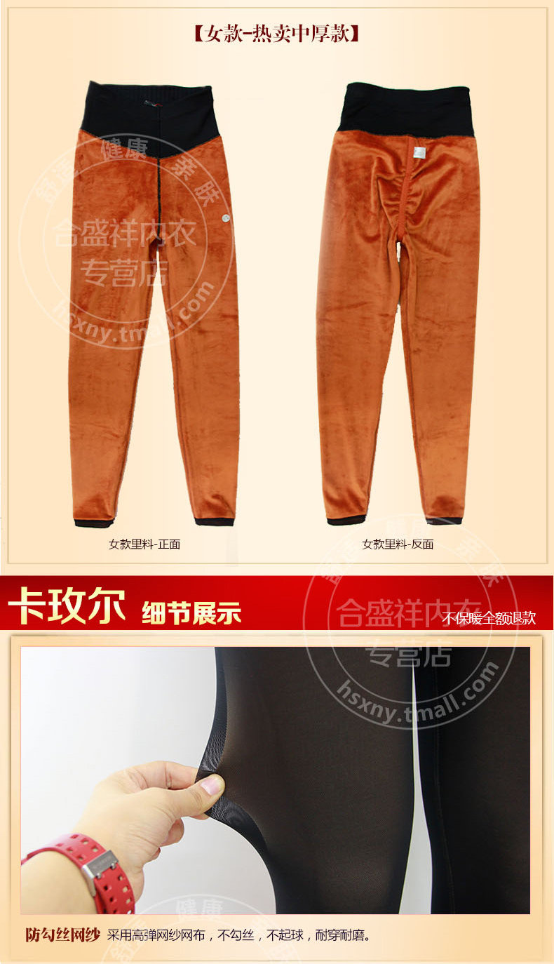 Pantalon collant - Ref 749599 Image 8