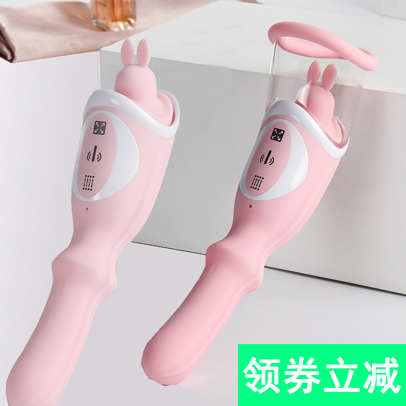 Quan lick suction, three-in-one female masturbator, double-head stimulation, sucking, licking, telescopic clitoris charging high tide stick