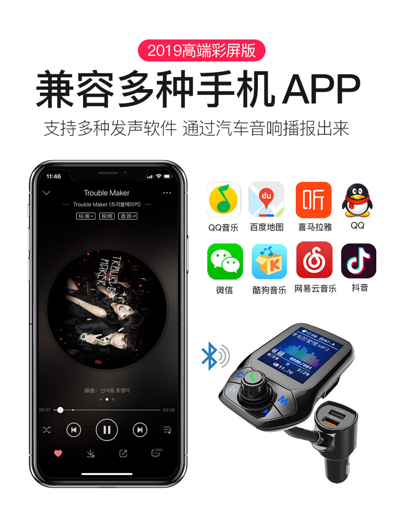 bộ phát wifi viettel Máy nghe nhạc MP3 Xe thu Bluetooth xe hơi âm thanh đa chức năng sạc đa năng - Trình phát TV thông minh cục phát wifi cầm tay