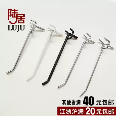 Coarse supermarket shelf hole plate adhesive hook mobile phone accessories jewelry triangle adhesive hook punching plate hook