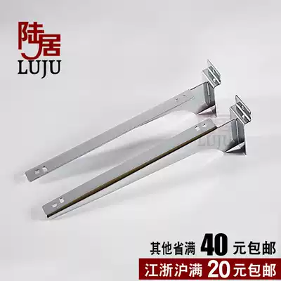 Luju K32 trough plate thickened bracket laminated plate support shelf arm glass plank triangle base