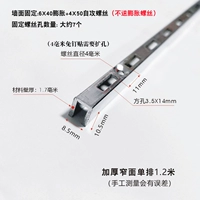1,7 толстая узкая боковая однояжа 1,2 метра