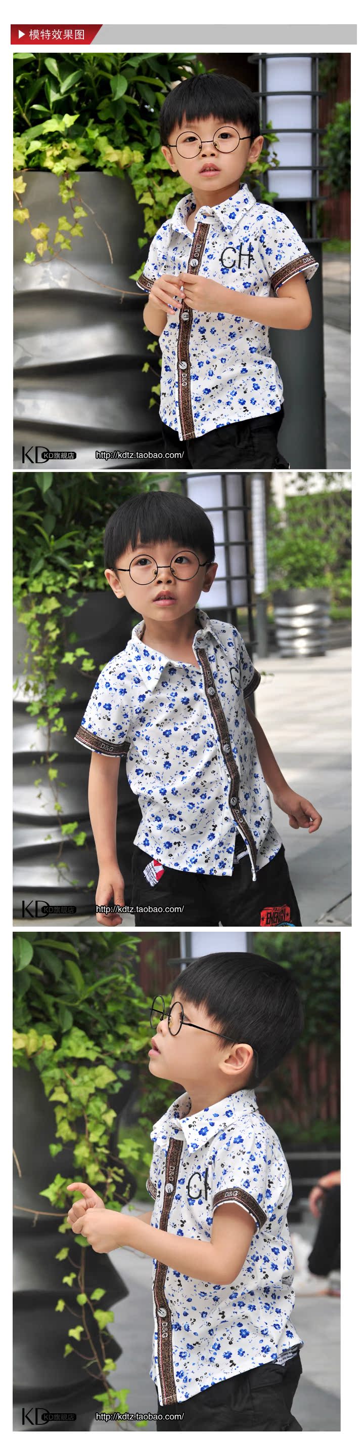 Chemise garcon à manche courte en coton - Ref 2077365 Image 8