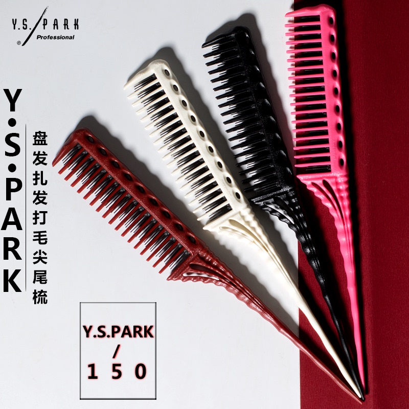 Authentic Japanese Yspark Long and Short Tooth Hair Styling Comb Ys150 Updo Comb, Teasing Comb, Tail Comb, Styling Comb, Evening Comb
