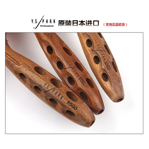 Японская подлинная и яспарк