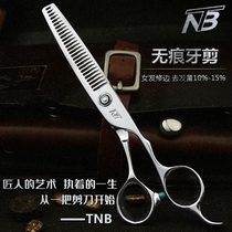 TNB scissors haircut seamless female hair soft male hair oil head adjustment comprehensive cutting haircut