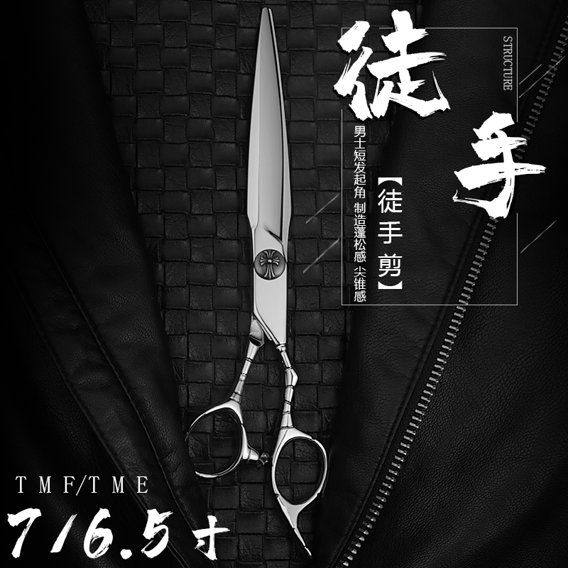 Kalaipao Taiwan original research blade club straight scissors large incision straight cut freehand slip cut texture cutting special