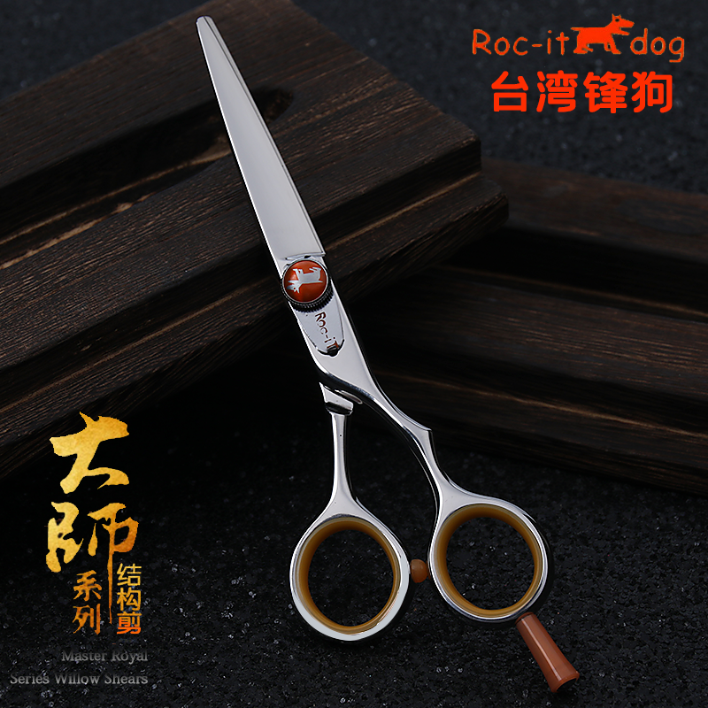 Kalai Piao Taiwan original front dog scissors R575 comprehensive cutting special dry and wet general hairdressing scissors
