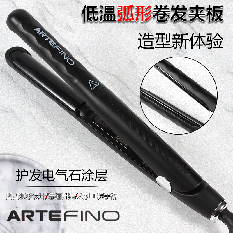 ARTEFINO arched concave and convex splint U type internal buckle C bending and deep sea theorizer straight hair curly hair double-purpose arched roll hair stick
