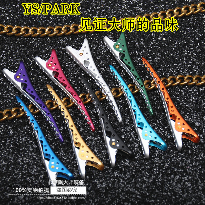 Japan YSPARK Cut Hair Clip Crocodile Mermaid Mermaid No Mark Full Aluminum Light Thin Long Hair Stylist Special Clips