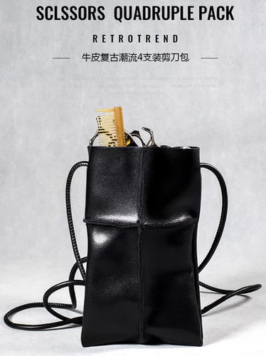 Сумка для ножниц из веревки для парикмахеров, сумка для ножниц из четырех частей, сумка для расчески, индивидуальная и креативная модная сумка для хранения средств по уходу.