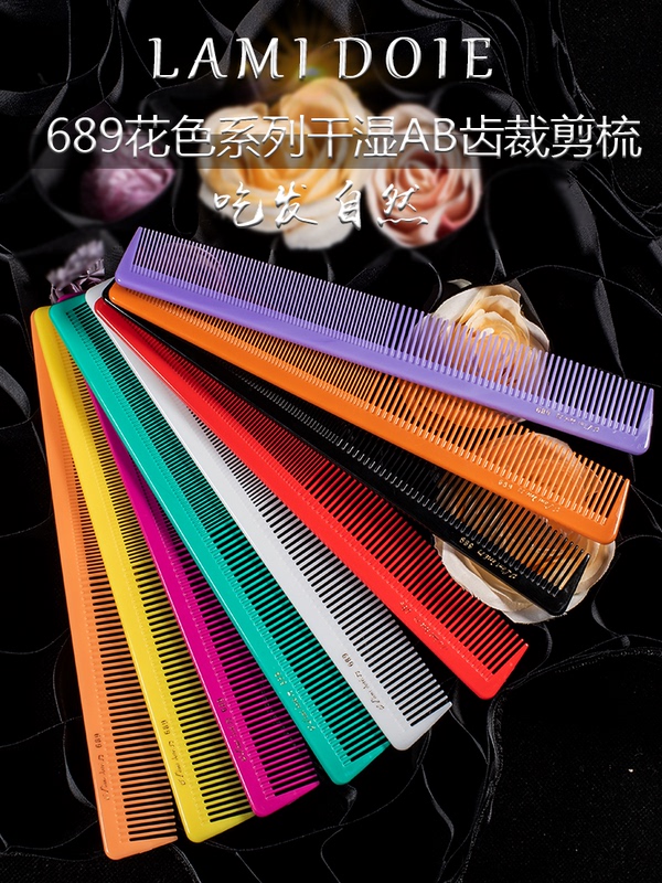 Japanese Comb Swanksalon Same Model 689 Comb with Fine and Wide Teeth for Long Hair, Haircutting Comb, Medium-Long Comb Salon368 Japanese Comb Swanksalon Same Model 689 Comb with Fine and Wide Teeth for Long Hair, Haircutting Comb, Medium-Long Comb Salon368