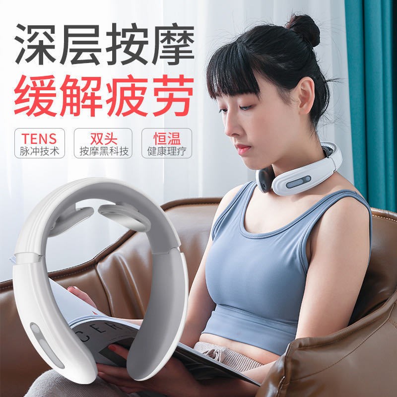 Cervical Spine Massager Neck Massage Instrument Multifunction Neck Vibration Pulse Home Physiotherapy Intelligent Neck Guard Shoulder neck