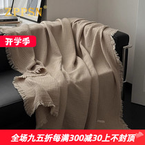 Italian ZPPSN blanket four-layer yarn Maillard color pure cotton tassel blanket sofa cover blanket high-end