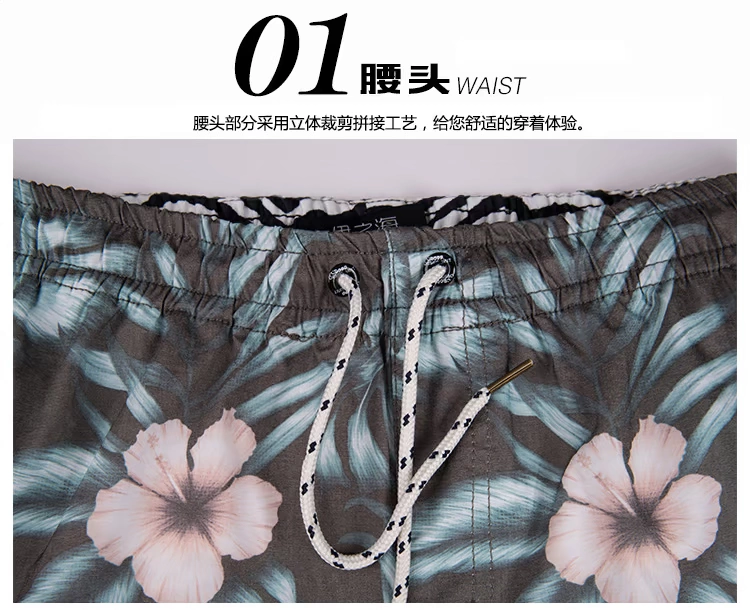 Yizhihai Chaohua Xixi Island Holiday Leaf Print Stretch Quần khô đi biển Quần short kiểu Hawaii - Quần bãi biển 	quần đi biển big size	