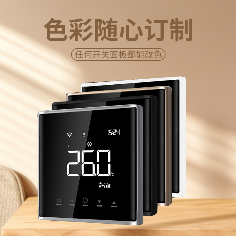 Ai Professional Switch Panel Color Change Line Controller Temperature Control Panel Fresh Air Floor Heating Ap Panel Bath Heater Spray Paint Color Change Ai Professional Switch Panel Color Change Line Controller Temperature Control Panel Fresh Air Floor Heating Ap Panel Bath Heater Spray Paint Color Change