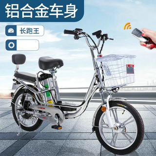 电动车新国标铝合金18寸电动自行车轻便锂电池男女助力代步电瓶车