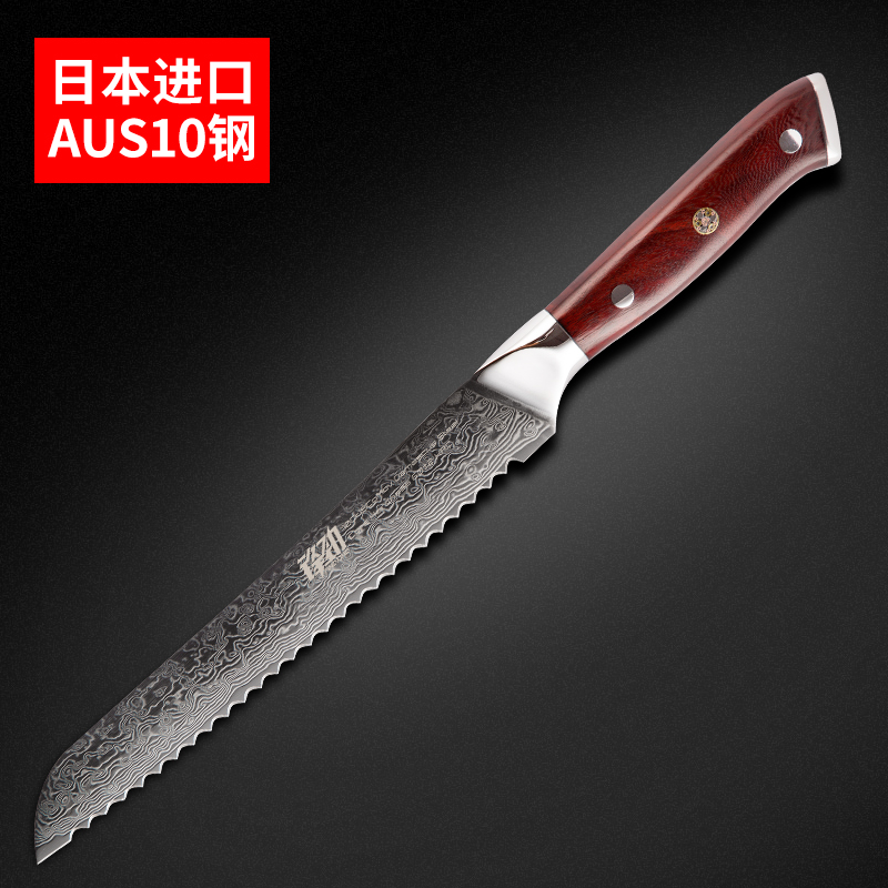 Japan imports AUS10 Damascus bakery cutter cake knife rough jacket toaster baking cutter
