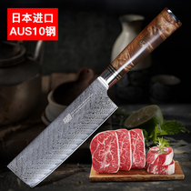 Japan imported AUS10 Damascus steel kitchen knife Japanese side dish knife Professional chef knife Household kitchen knife