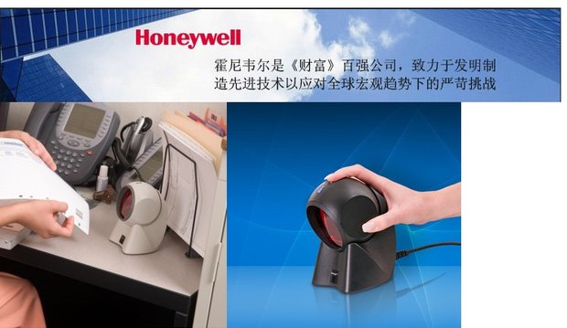 Máy quét nền tảng mã vạch Laser Honeywell Honeywell Codejet MS7120 mới của Mỹ - Thiết bị mua / quét mã vạch