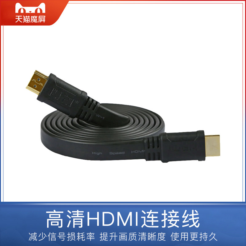 [USD 23.96] Tmall Demon Screen Projector High Quality Cable 4K Data 3D ...