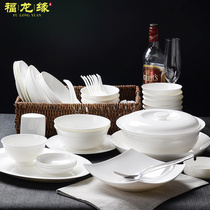Fulong Ring Pure White Tangshan Ostel Ceramic Dishwasher Dish Set Household Chinese Simple Ceramic Dish Bowl Chopsticks Combination