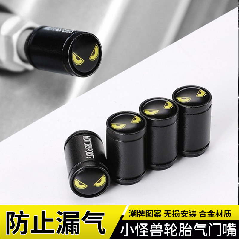 Cartoon car modified tire valve cap car tire valve cap nut aluminum alloy car valve core sleeve