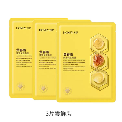 【HONEYZIP】黄春雨蜂蜜保湿面膜3片