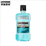 李施德林  冰蓝零度精油漱口水 250ml  券后11元包邮