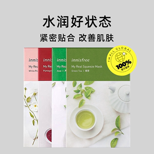 【自营】innisfree/悦诗风吟绿茶鲜萃面膜精华女36片补水保湿滋润