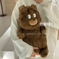 Скучный медведь