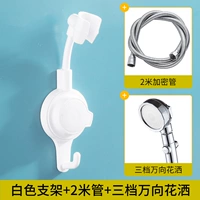 Белая универсальная трубка, 2м