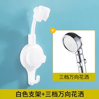 Белая универсальная трубка