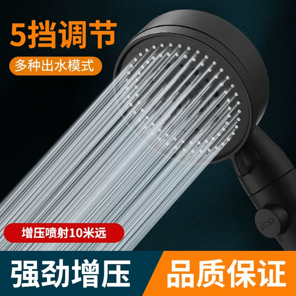 Товары от 洁奏旗舰店