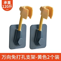 Желтая универсальная трубка, 2 шт