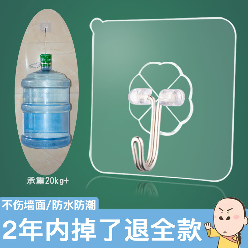 Hook powerful adhesive bearing powerful no-mark adhesive hook stickers kitchen wall suction cup wall-mounted free from perforated bathroom door