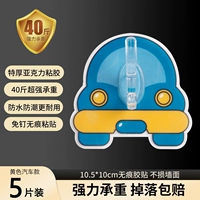 Мультяшный, мощный, 5 шт