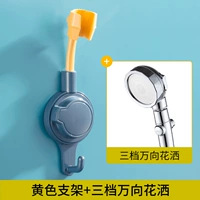 Желтая универсальная трубка